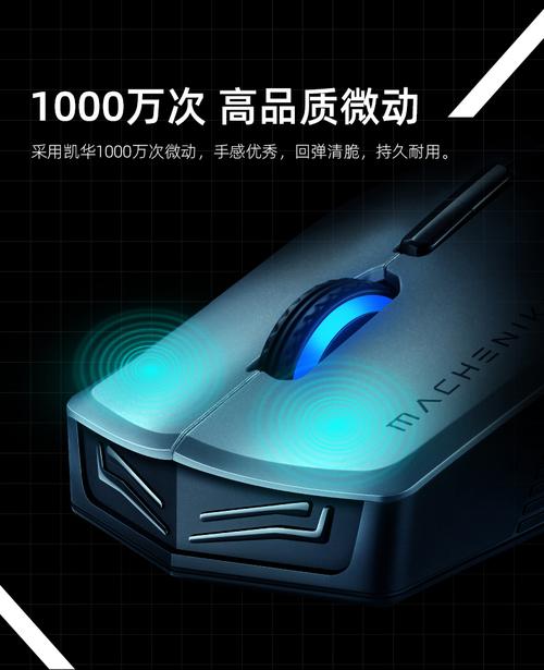 机械师m7pro电竞游戏鼠标吃鸡压枪有线rgb鼠标笔记本电脑办公学生